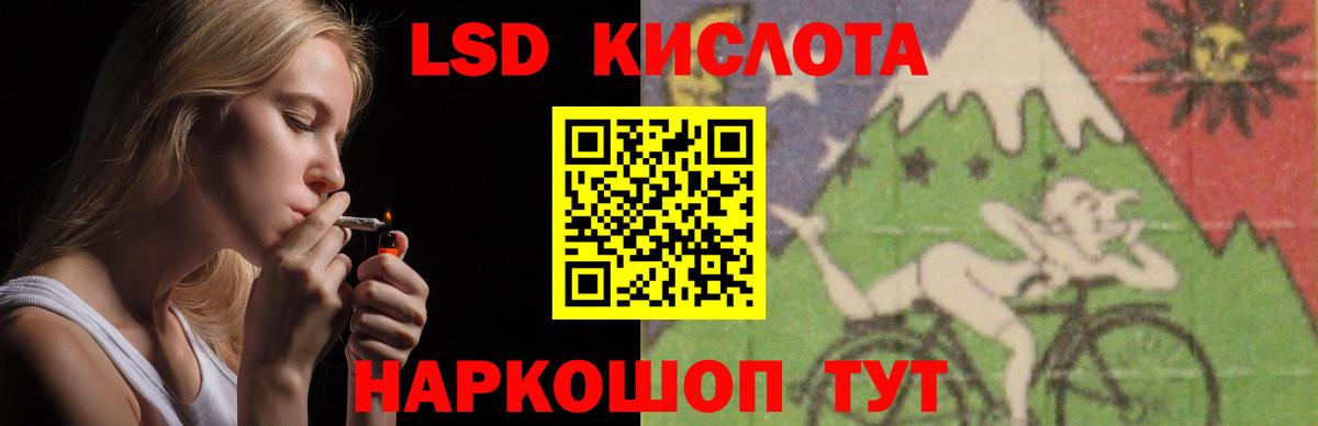 LSD-25 экстази ecstasy Будённовск