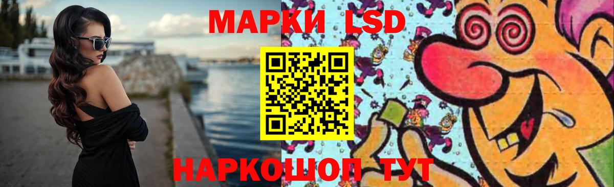 LSD-25 экстази ecstasy  LSD-25 экстази ecstasy  Будённовск 