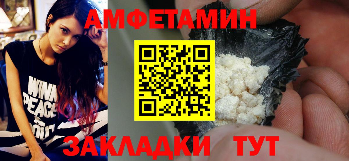Метамфетамин винт  Метамфетамин винт  Будённовск  Вход с VPN 