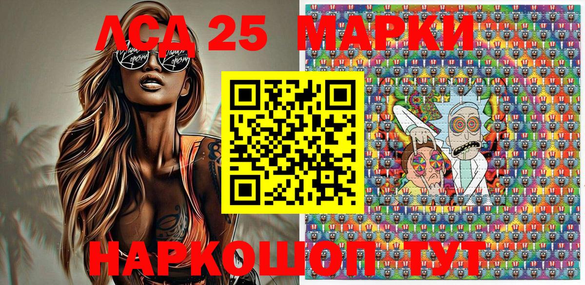 Марки NBOMe 1,5мг Будённовск