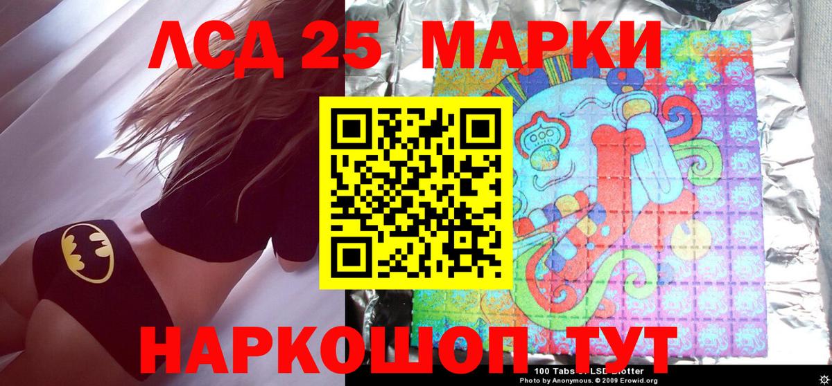 Наркотические марки 1500мкг  Вход с VPN  Будённовск  Наркотические марки 1500мкг 