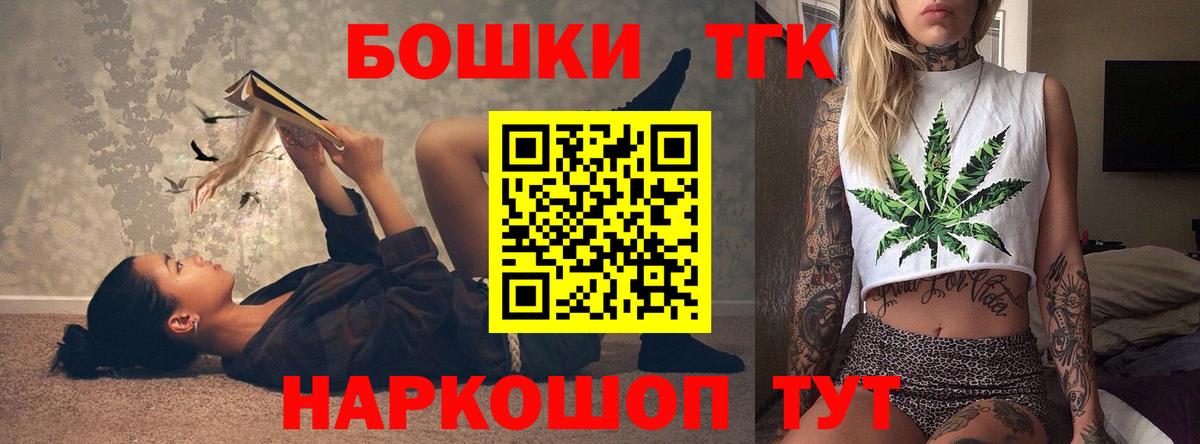 Конопля SATIVA & INDICA  Канабис MAZAR  Каннабис White Widow  Конопля сатива  Будённовск 