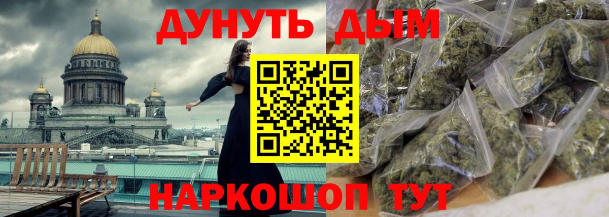 Бошки Шишки ГИДРОПОН Будённовск
