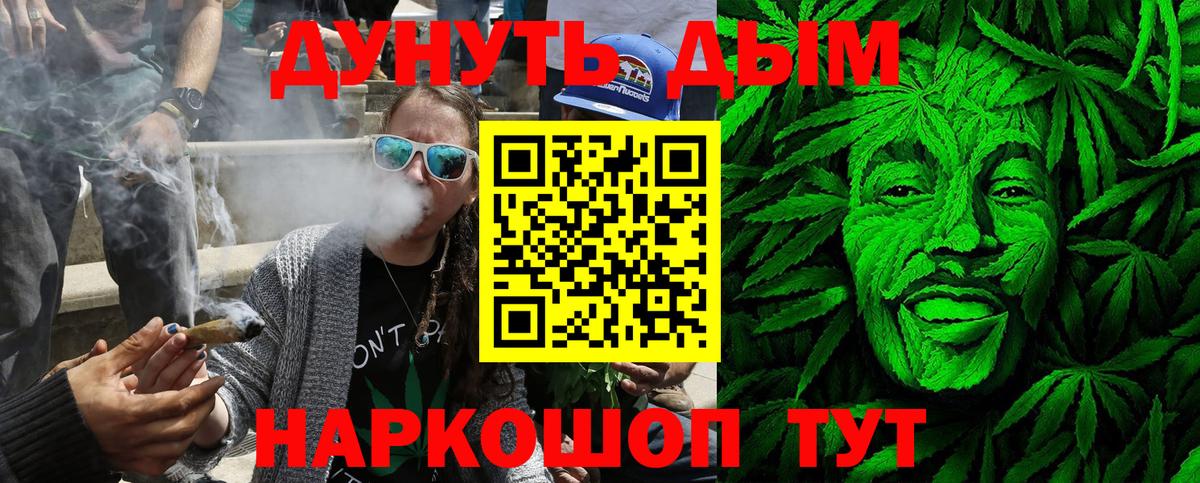 Будённовск  Шишки марихуана марихуана  Марихуана гибрид  Вход с VPN  Марихуана Bruce Banner 